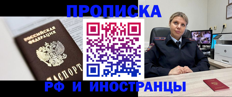 временная регистрация госуслуги в Дубовке