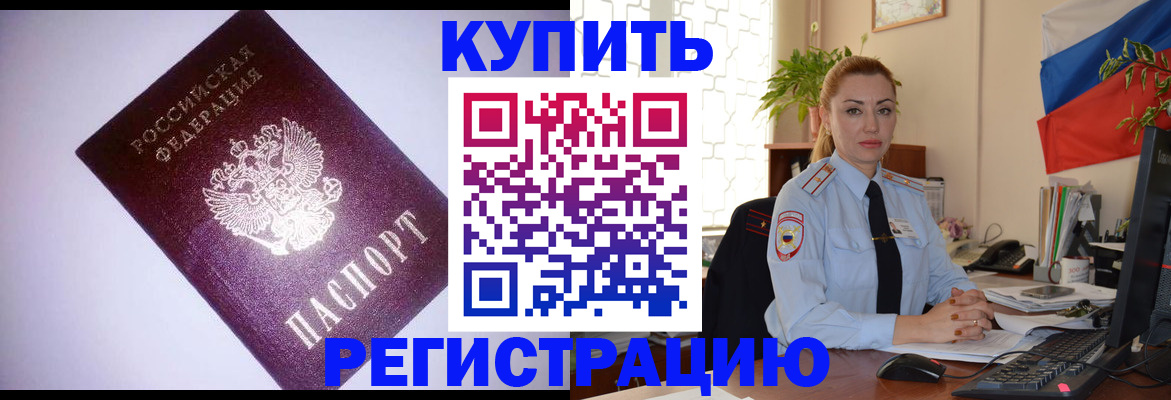 найти адрес прописки в Дубовке